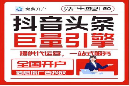 探索头条信息流广告的创意表现：某教育机构的成功案例