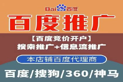 SEM竞价代运营助力企业精准触达客户
