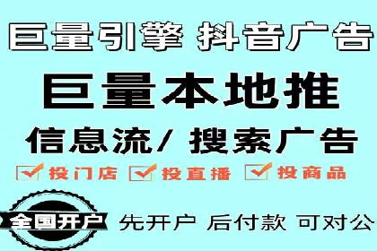 百度推广与移动端广告的结合策略及案例